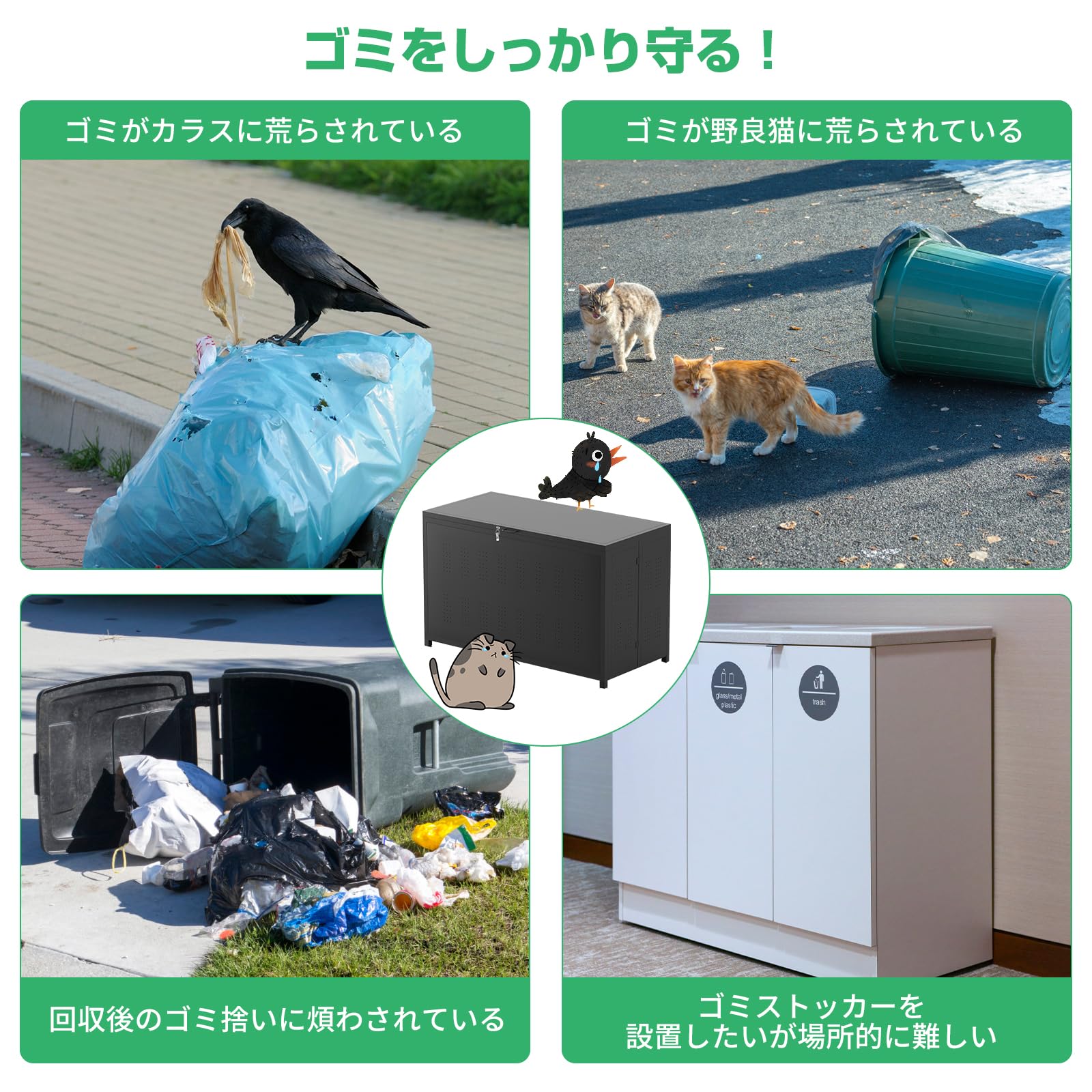 Amazon | ゴミ箱 屋外 大容量 ゴミステーション 収納ボックス 折り畳み